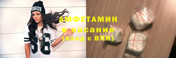 винт Горнозаводск