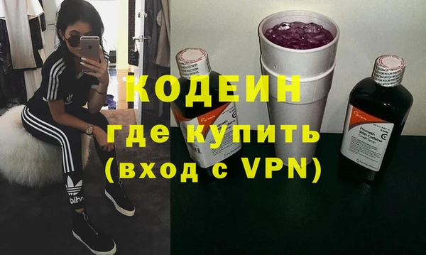 кокаин VHQ Горняк