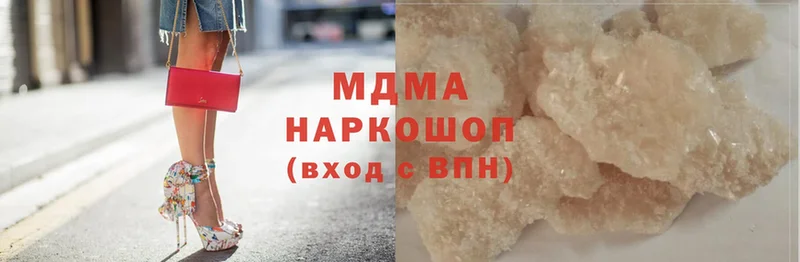 MDMA crystal  Чадан 