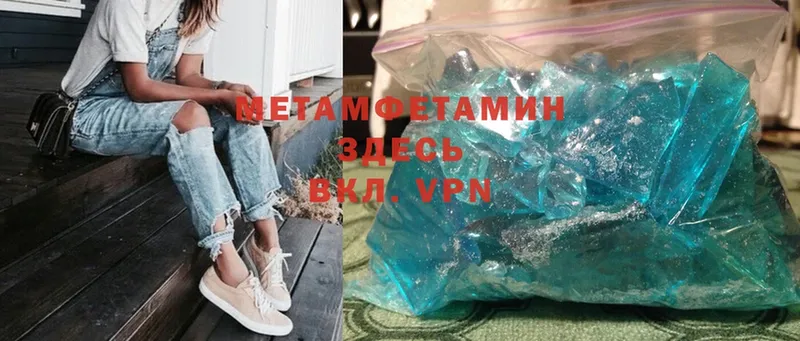 Метамфетамин Methamphetamine  кракен как войти  Чадан  даркнет сайт 